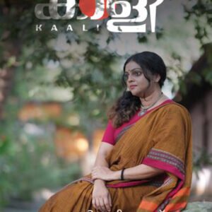 KAALI ( ASWATHY SREEKANTH)